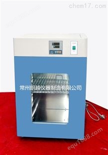 DNP-80销售台式电热培养箱价格