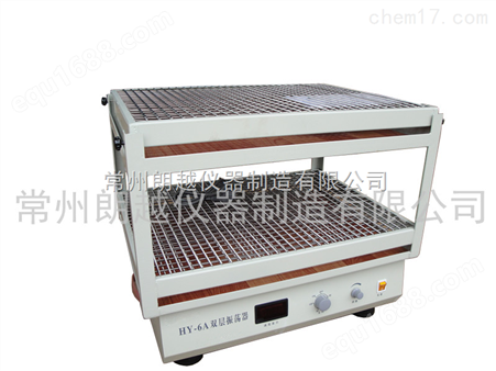 HY-6A销售双层特大容量恒温振荡器厂家