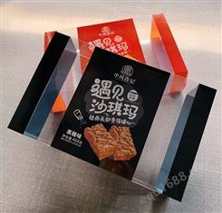 防破裂防刮PET.PP.PVC花沙琪玛米饼风吹饼石头饼包装盒