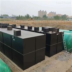 柳州小型污水处理设备 广西乡镇生活污水处理设备 万锦一体化污水设备厂家价格