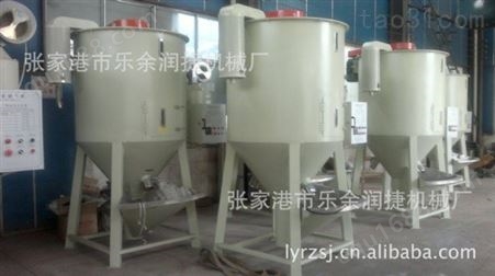 拌料机厂家批发3000公斤提升式干燥拌料机 拌料机 均化干燥料仓