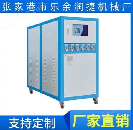 5匹风冷式工业冷水机 水冷式冷水机