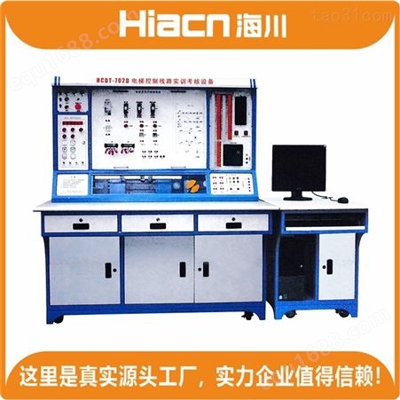 实力供应海川HC-DT-072型 电梯模型教学 安全电压产品是您的教学好帮手