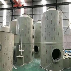 工业废气处理设备不锈钢喷淋塔PP喷淋塔、酸雾脱硫净化塔