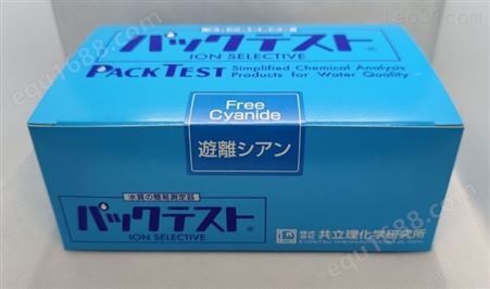 WAK-CN free cyanideCN测试包WAK-CN 日本共立free cyanide