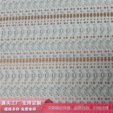 3535深圳柔性线路板 异型LED灯条线路板 双面柔性线路板