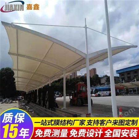 嘉鑫7字型停车棚 拉杆停车篷 膜结构自行遮阳篷设计安装