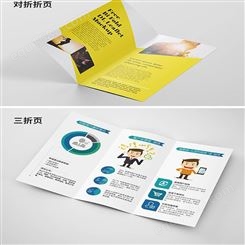宣传单印刷 企业文化宣传册印刷 彩色宣传册印刷 北京印刷厂家