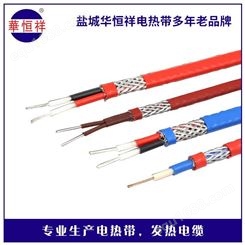 华恒祥 地暖发热电缆 HHX-ZDRD 工厂直销 交流单芯电力电缆