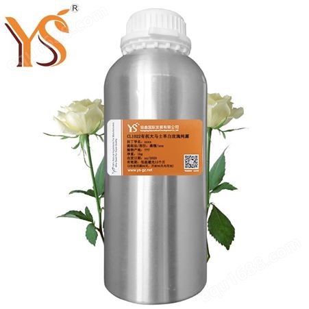YS垣鑫CL1022有机大马士革白玫瑰纯露产地保加利亚蒸馏头道纯露