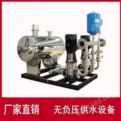 恒压自动变频供水设备小区无负压供水增压设备工地临时无塔加压泵