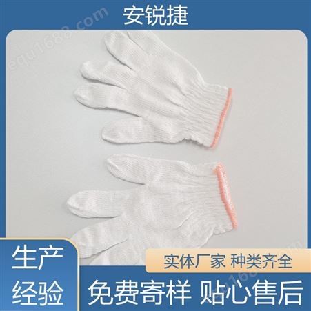 加厚防滑耐磨 安锐捷 纯棉手套 耐高温保护抗磨可订制