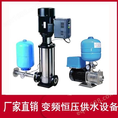 远科 恒压变频供水设备自动设备生产/生活/办公生活用水