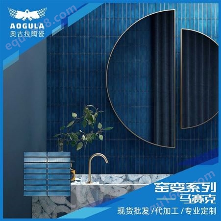 窑变马赛克瓷砖筷子砖长条形卫生间浴室背景墙瓷砖泳池砖