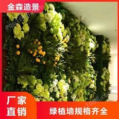 工程仿真植物草坪 塑料植物墙 店面装饰室内外布置 西安厂家定制