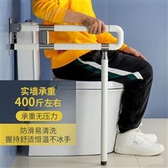 卫生间扶手老人防滑助力残疾人厕所浴室安全无障碍坐便器马桶栏杆