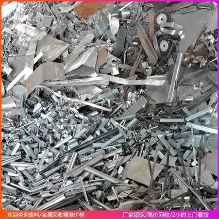 高价上门废铝回收废铝灰 金属铝灰屑沫高价收购 资源利用处置