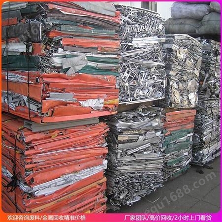 高价上门废铝回收废铝灰 金属铝灰屑沫高价收购 资源利用处置