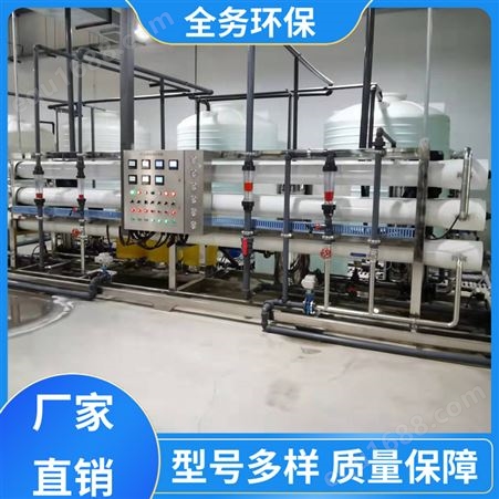 食品厂纯净水设备 饮料厂纯净水系统 RO反渗透设备 水质优良 运行稳定