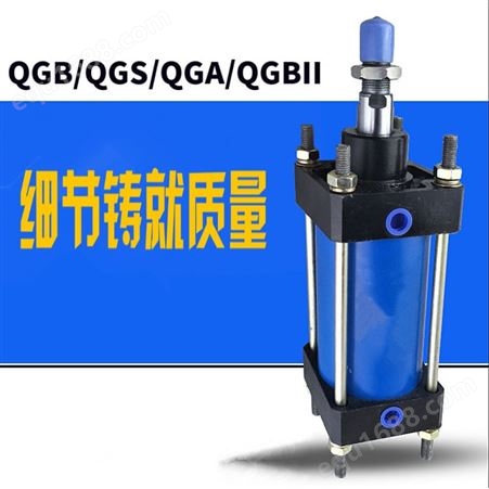 QGB80X300重型气缸QGA/QGS/QGB80X25 50 75 100 125 150 175 200 250-MT4