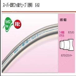 代理供应日本HAKKO八兴软管E-TB-12压力软管