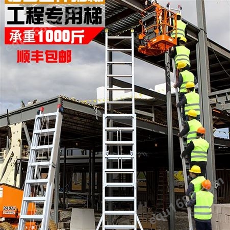 铝合金伸缩梯子升降工程梯便携加厚户外登高梯消防单直梯6 8 10米