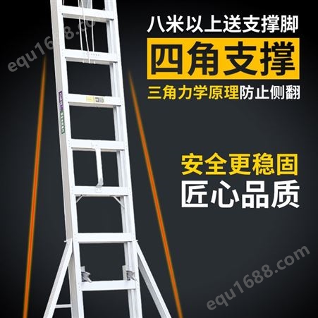 铝合金伸缩梯子升降工程梯便携加厚户外登高梯消防单直梯6 8 10米