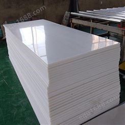 耐磨聚丙烯板 可焊接水槽内衬板 化粪池pp板 塑料白色PP板材 箱包衬板