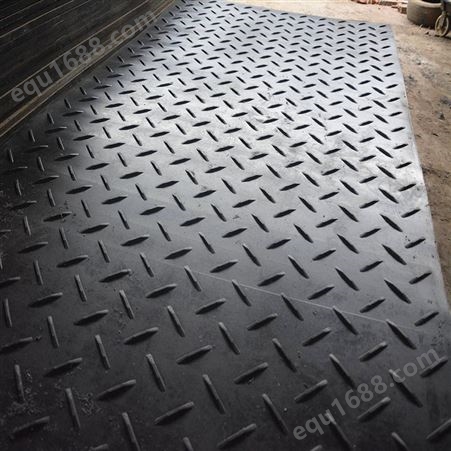 高承重临时铺路板 聚乙烯路基板 塑料铺路垫板 草坪防滑垫板 发货及时