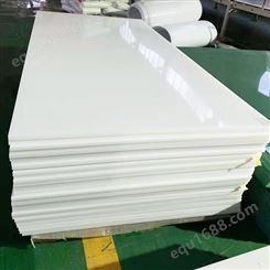 高密度pp板可焊接 抗紫外线聚丙烯板材 pp塑料板材 颜色厚度均可定制