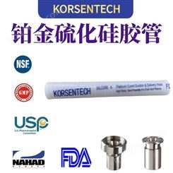 耐真空铂金硫化硅胶钢丝管 耐负压 可用于食品包装机械