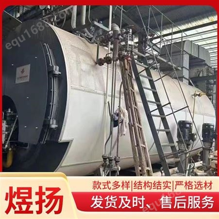 二手燃气蒸汽锅炉 4吨5吨6吨大型立式采暖炉 操作简便