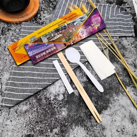筷子套装味来雨田餐具包可私人定制 一次性餐具包筷子四件套外卖批发