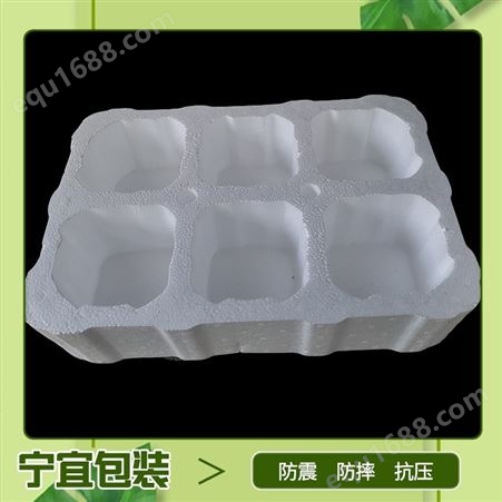陶瓷包装 六孔多肉泡沫包装箱 宁宜包装 保温隔热性好