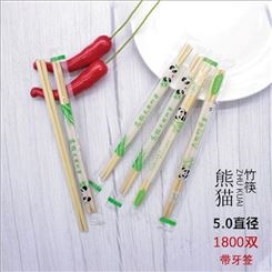 味来雨田直销商用竹筷独立包装opp筷子天然楠竹不易弯无毛刺