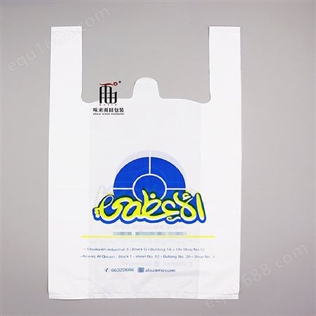 味来雨田塑料袋定制超市商店餐饮手提袋外卖打包袋全新料安全无毒可加印logo