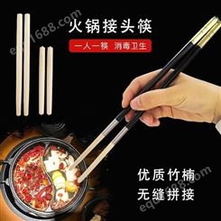味来雨田定制一次性筷子头火锅串串餐饮加长拼接筷一人一筷安全卫生全国包邮