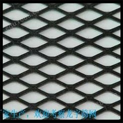 生产建筑钢板网，钢板网片铝板网