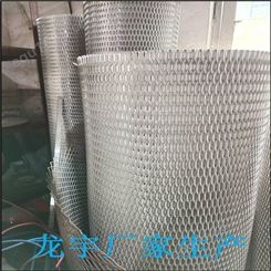 生产不锈钢钢板网 冲孔钢板网 金属板菱形网