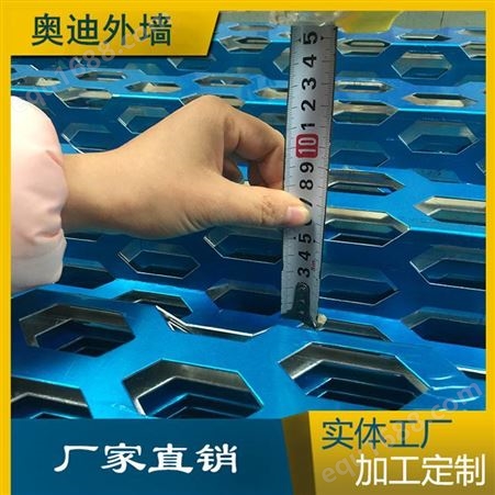 广州奥迪4S店外墙穿孔装饰板合作生产厂家
