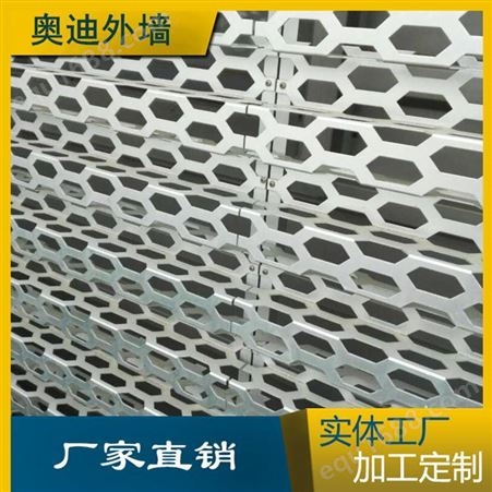 湛江奥迪4S店外墙装饰 长城铝板装饰幕墙