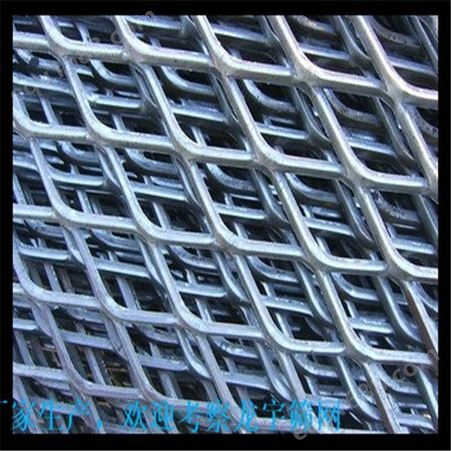 生产建筑钢板网，钢板网片铝板网