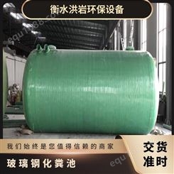 玻璃钢化粪池 型号BLG-10157 进水管口径300 直径1m-4m 绿 可定制