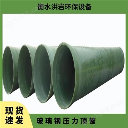 玻璃钢压力顶管 重量20kg 使用温度范围0-180（℃） 各种流体 绿