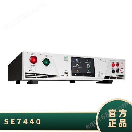 EEC华仪SE7440/ SE7430安规综合分析仪测试仪