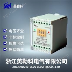 英勒科UEG/I-2H2D-R/220V电流启动继电器技术资料