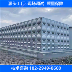 云丽江500吨不锈钢水箱消防工程安装大容量组合式不锈方形蓄水池