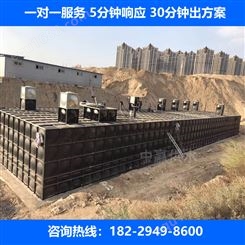 鄂鄂州地埋式bdf复合水箱装配式矩形水池现场组合减少施工时长