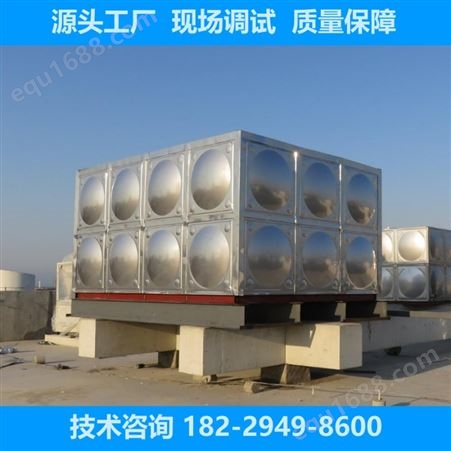 鄂咸宁不锈钢住宅生活水箱组合式消防保温水塔应用于二次供水工程