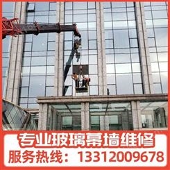 天 津玻璃幕墙维修/更换 五金件/安装 拆卸/玻璃 /一站式服务